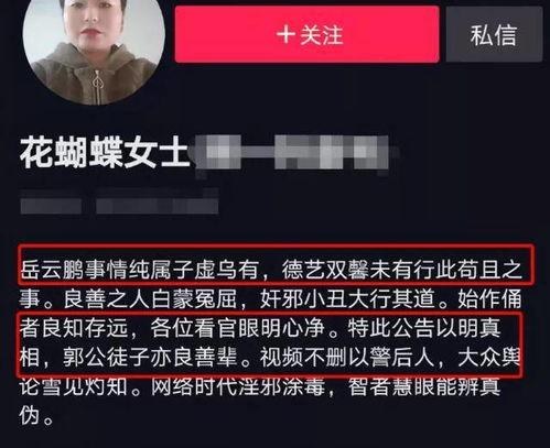 德柱最新爆料新闻事件是真的吗,事件真相揭秘，是真是假引热议